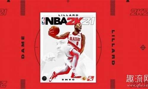 nba2k22怎么和好友一起玩_nba2k20怎样和朋友一起