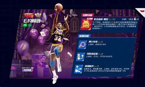 nba篮球大师初始选谁_nba篮球大师宗师怎么玩啊