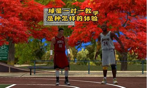 nba2k20好友对战遇到问题_nba2k21好友对战出现问