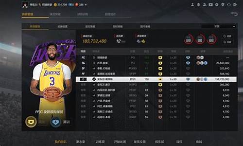 2konline2租赁球员_nba2kol2租赁球员怎么打王