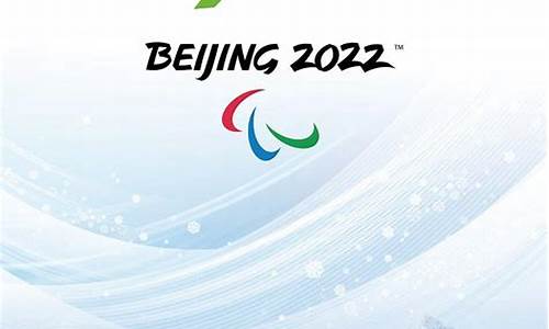 2022年北京奥运会理念_2022年北京奥运会知识