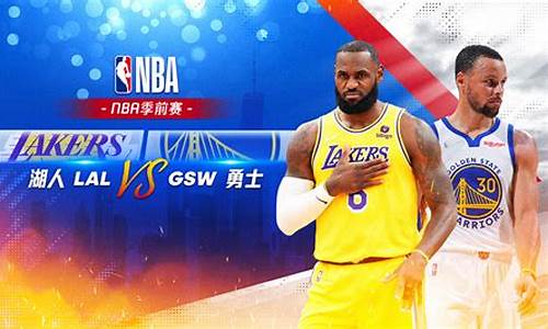 nba用球是哪个牌子_nba官方用球是什么品牌