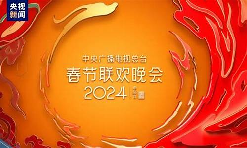 08年5中央台晚会叫什么关于奥运会_08年奥运节目