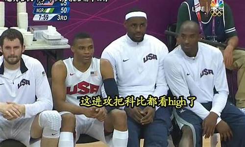 nba录像回放湖人科比_湖人科比比赛录像回放cctv