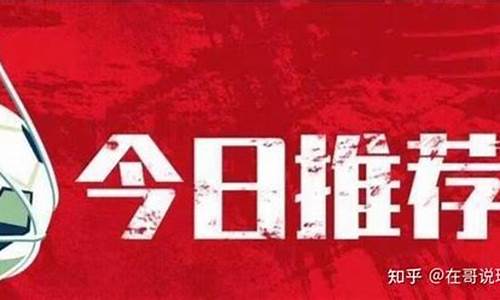 足球赛事分析月入10万怎么算出来的呢_足球赛事分析月入10万