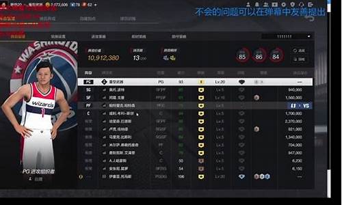 nba2kol2平民球员推荐2022_nba2kol2平民球员推荐最新