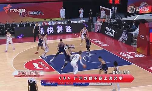 CBA新赛季时间_cba新赛季时间24-25