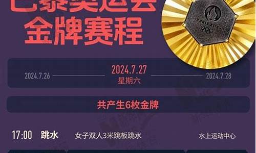 奥运会项目一览表_奥运会项目一览表