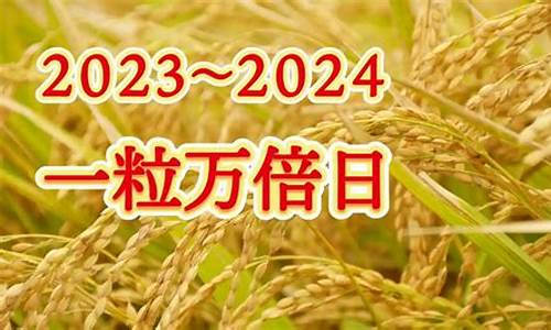 20202021年cba联赛赛程_2023年一2024年cBA联赛