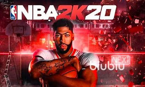 nba2k20闪退怎么办安卓版本_nba2k20闪退解决方法