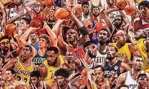 NBA75大巨星名单_nba75大巨星