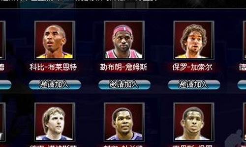 范特西nba篮球经理_范特西篮球经理巨星