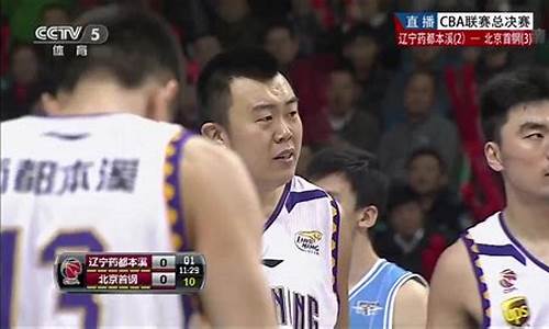 2015cba总决赛第五场_2015cba总决赛第5场