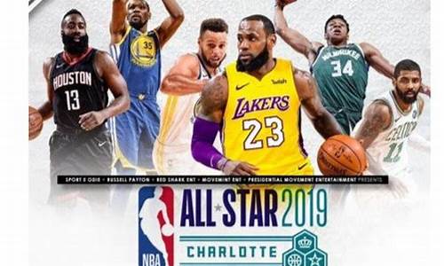 2019年nba季后赛录像_2019nba季后赛比赛结果