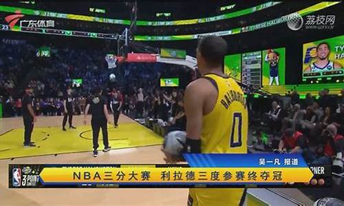 nba篮球教学防守_nba的防守战术