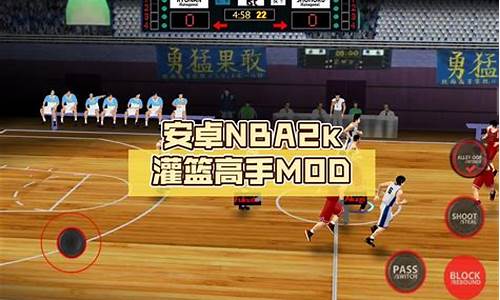 nba2k20安卓阵容存档_nba2k20安卓存档位置