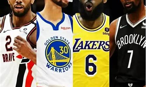 目前nba超级巨星_目前nba超级巨星排行榜