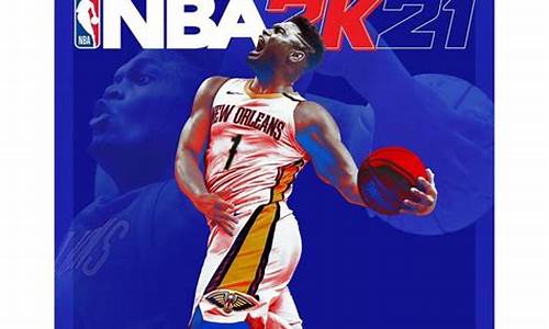 nba2k21修改器电脑版_nba2k21修改器正版能用吗