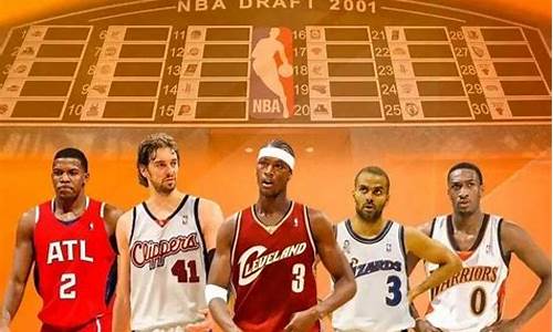 2001年nba总决赛第5场_2001年的nba总决赛