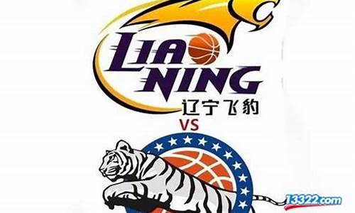 cba辽宁vs广东全场回放张镇麟46分_cba辽宁vs广东2