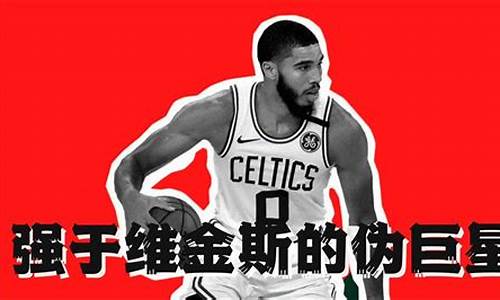 nba总决赛第六场_NBA总决赛第六场勇士vs凯尔特人央视网