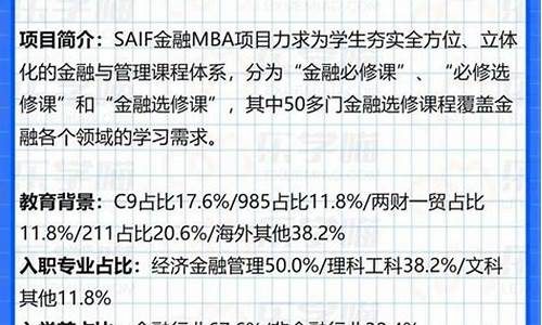 nba球员的正负值是什么意思_nba球员正负值查询