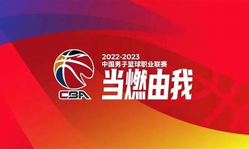 cba球赛门票哪里买_cba门票从哪买