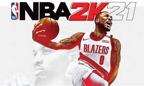 nba2k2021键盘设置_2k21 键盘设置