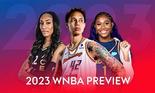 2024年nba_2024wnba篮球赛程表