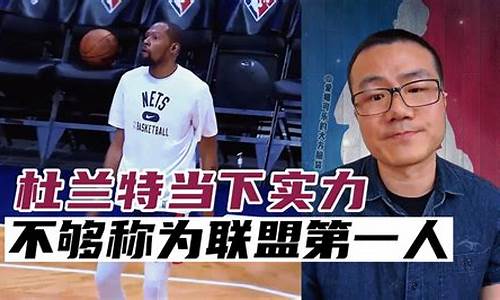 目前nba联盟第一人_nba联盟第一人现役