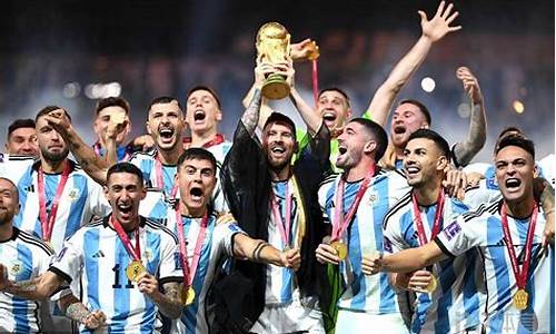 阿根廷三夺世界杯_阿根廷三夺世界杯冠军