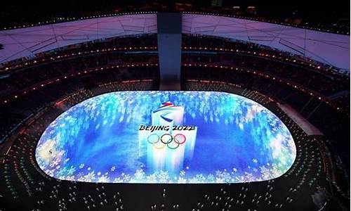 北京冬奥会开幕式舞台设计_北京冬奥会开幕式舞台设计方案
