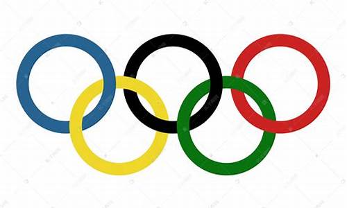 奥运会五环 标志_奥运会五环标志的含义