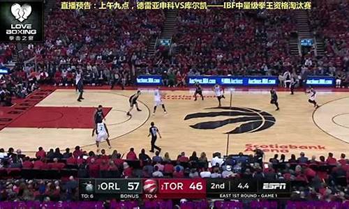 nba现场直播_nba现场直播 极尽体育高清直播